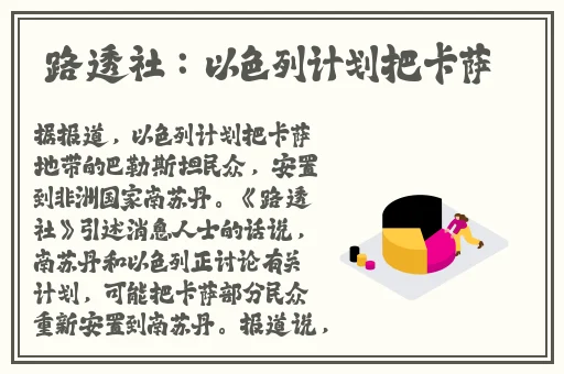 每日吃瓜黑料**长征
